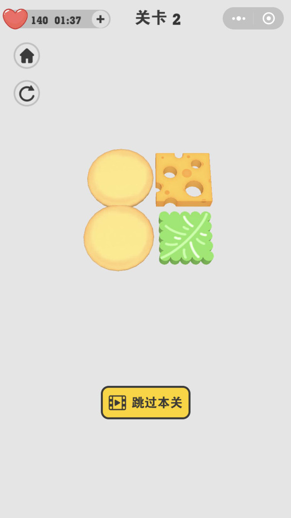 汉堡达人游戏截图_1