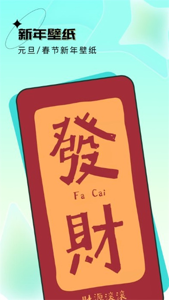元宇宙壁纸免费app截图_2