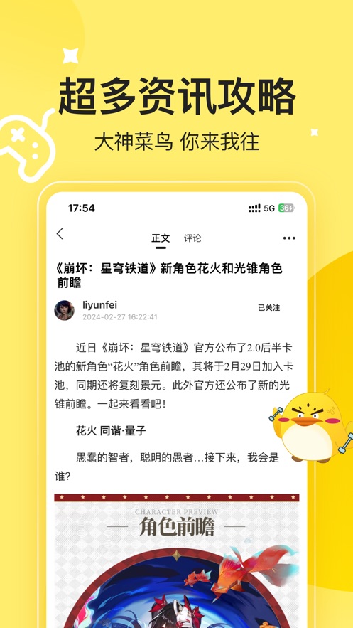 3DM游戏最新版截图_1