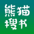 熊猫搜书无弹窗