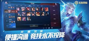 科技守护者截图_2