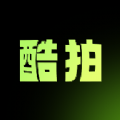 酷拍音乐制作免费版