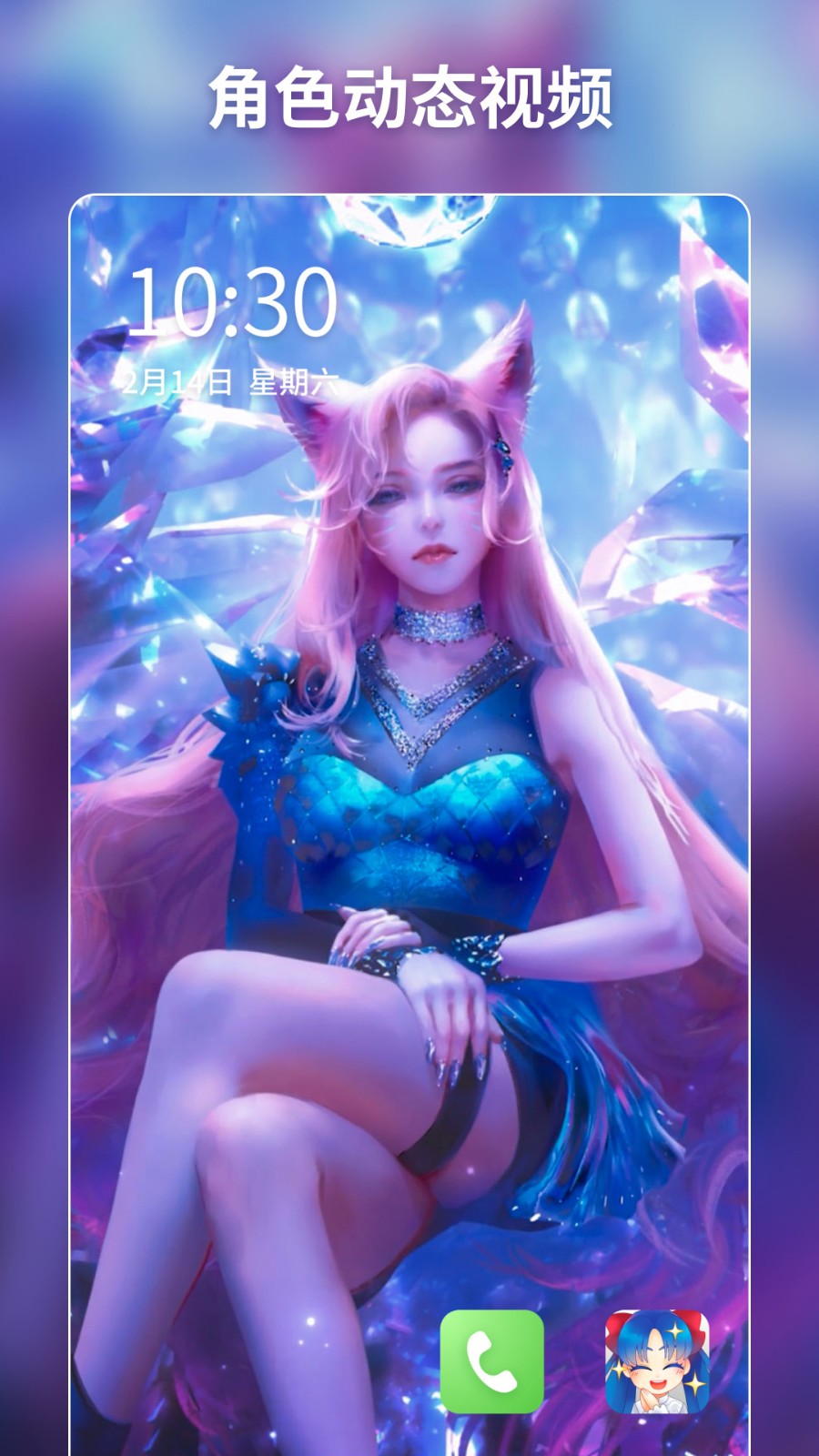 壁纸酱免费版截图_1