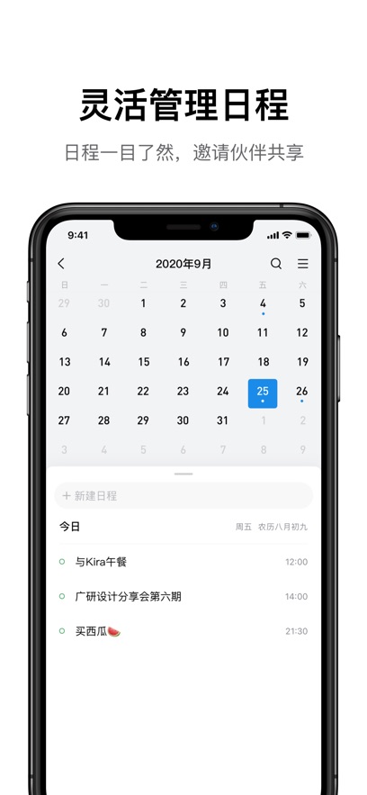 qq邮箱最新版本下载6.5.0截图_2