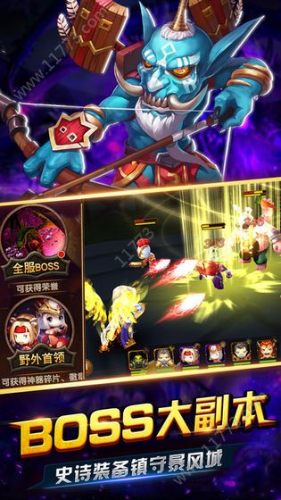 巫妖战争截图_2