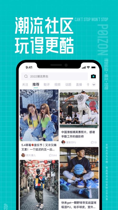 得物app下载安装截图_1