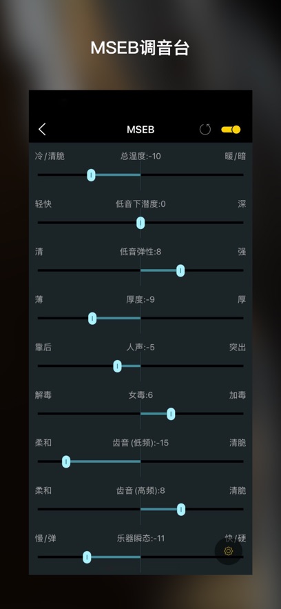 海贝音乐免费版截图_3