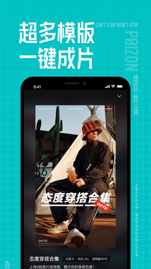 得物app下载安装截图_2