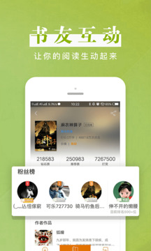 黑岩阅读最新版截图_3