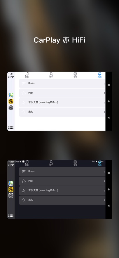 海贝音乐免费版截图_4