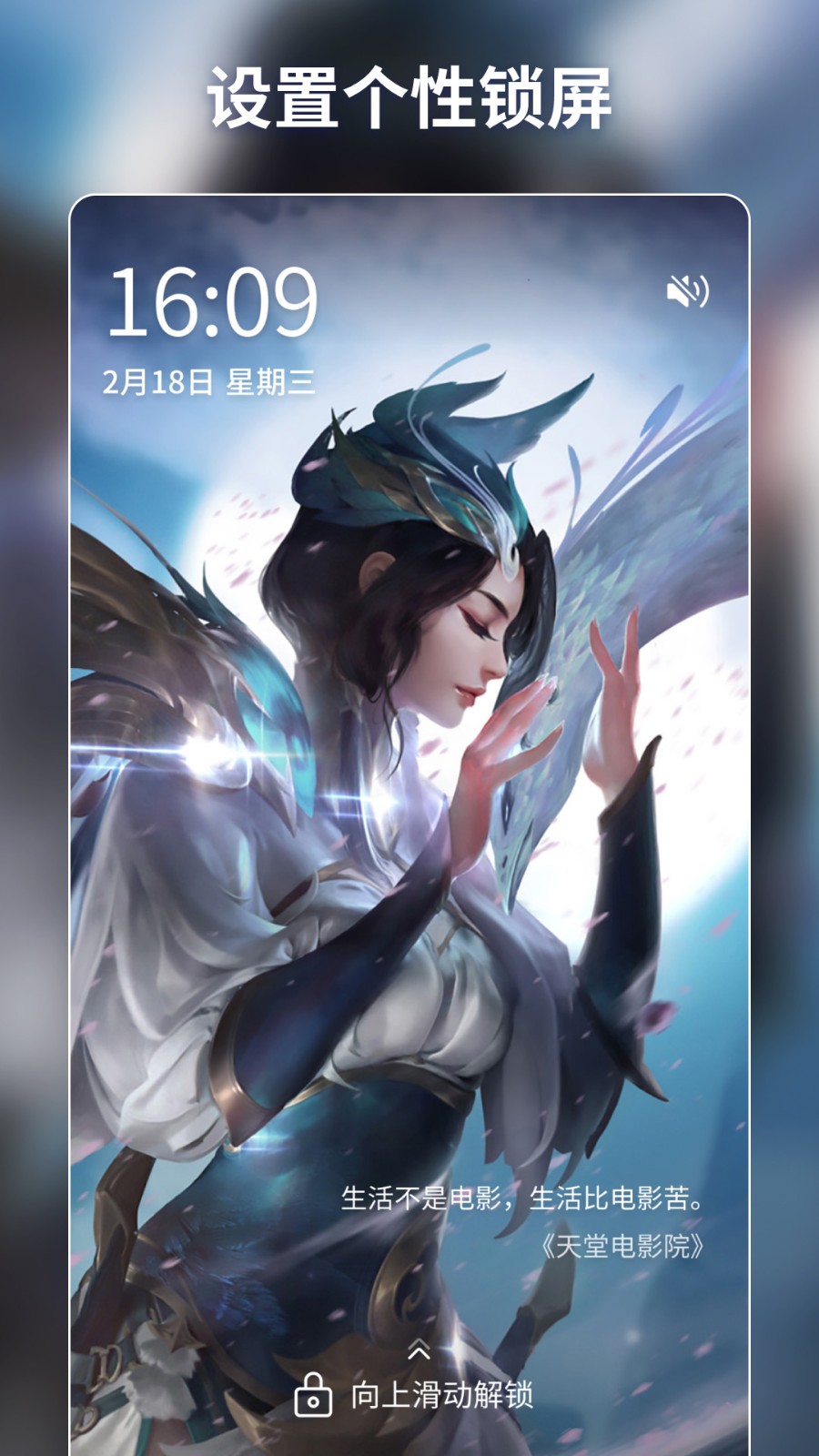 壁纸酱免费版截图_2