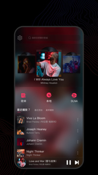 飞傲音乐最新版截图_2
