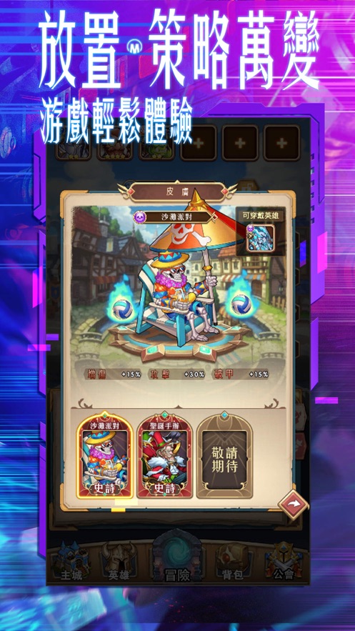 命运地牢截图_3