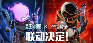 重生细胞完整版免费截图_3