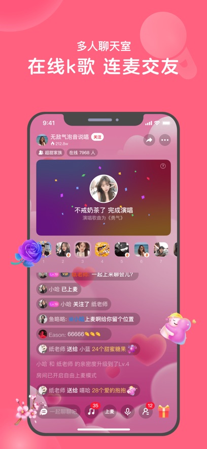 心遇分身版截图_2