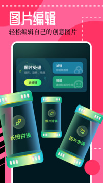 壁纸喵最新版截图_4