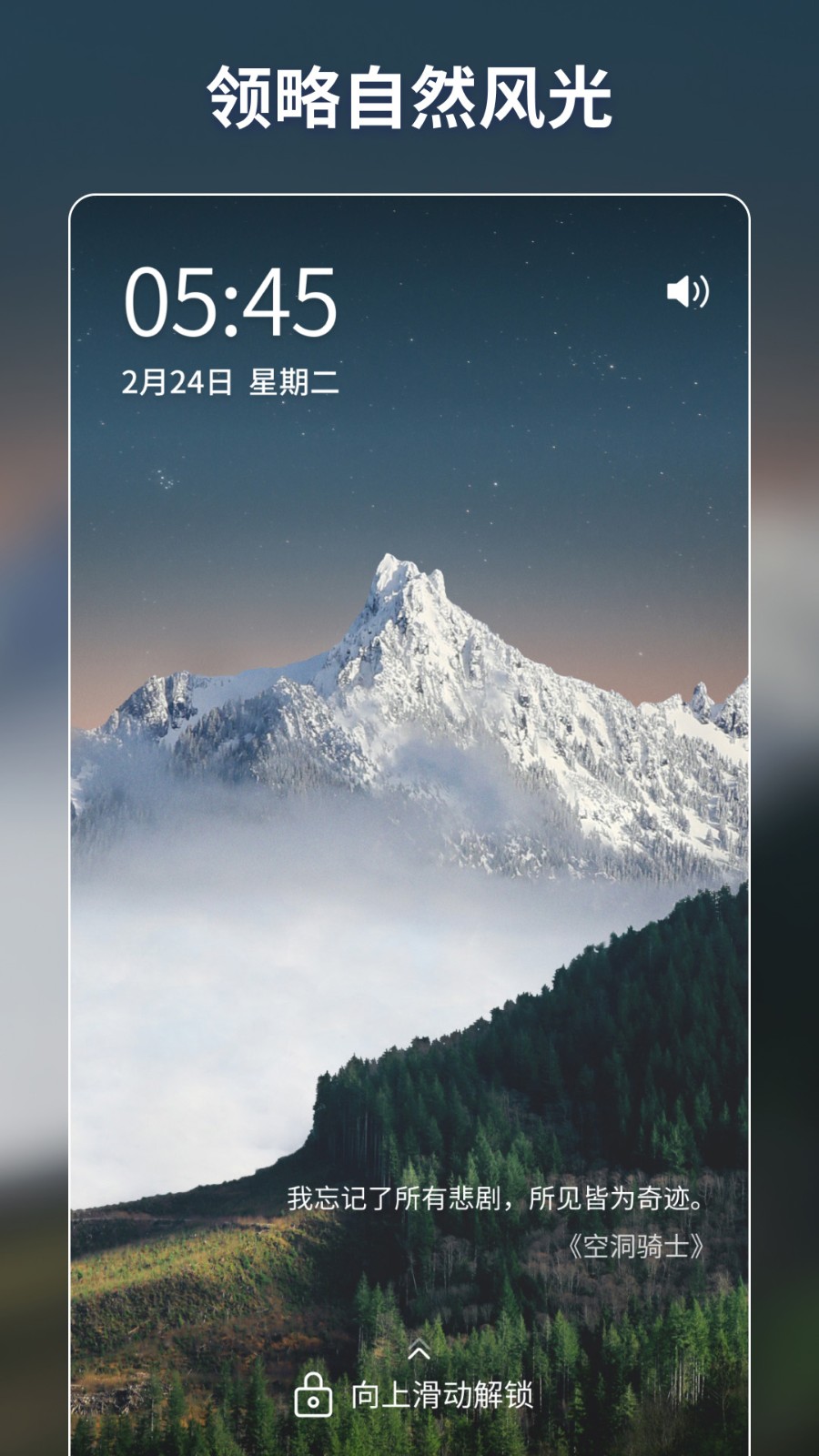 壁纸酱免费版截图_3
