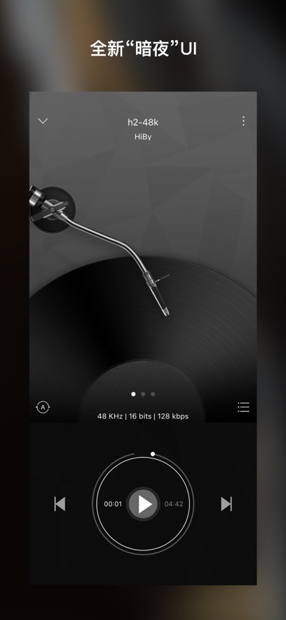 海贝音乐免费版截图_5