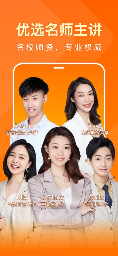 一点英语下载安装截图_1