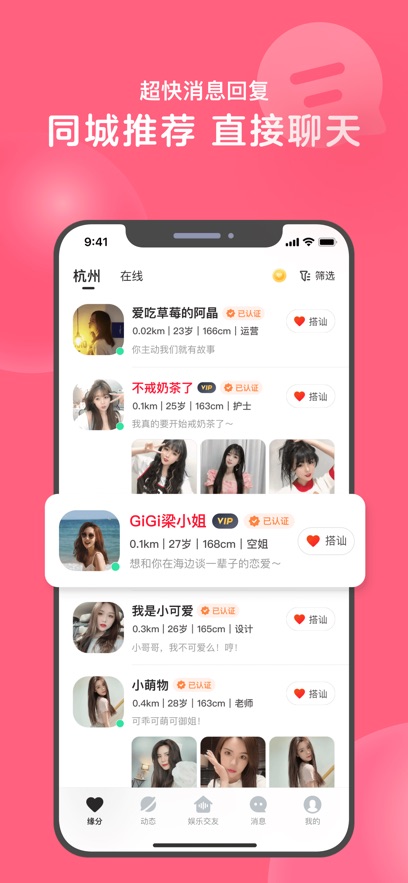 心遇分身版截图_4