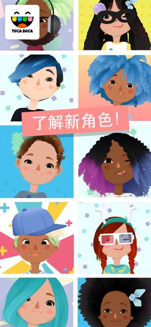托卡美发师沙龙4截图_3