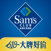 山姆会员商店最新版