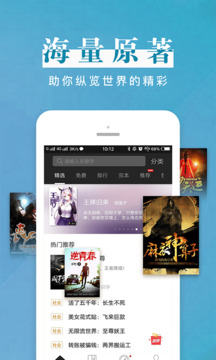 黑岩阅读最新版截图_1