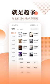 飞雨小说最新版截图_1