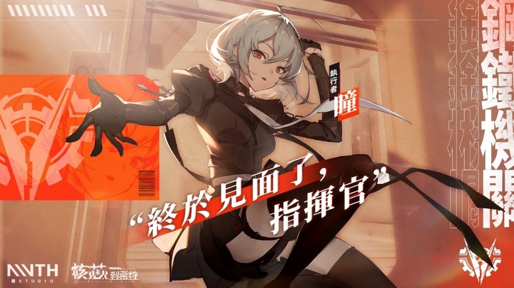 核芯利希特截图_2