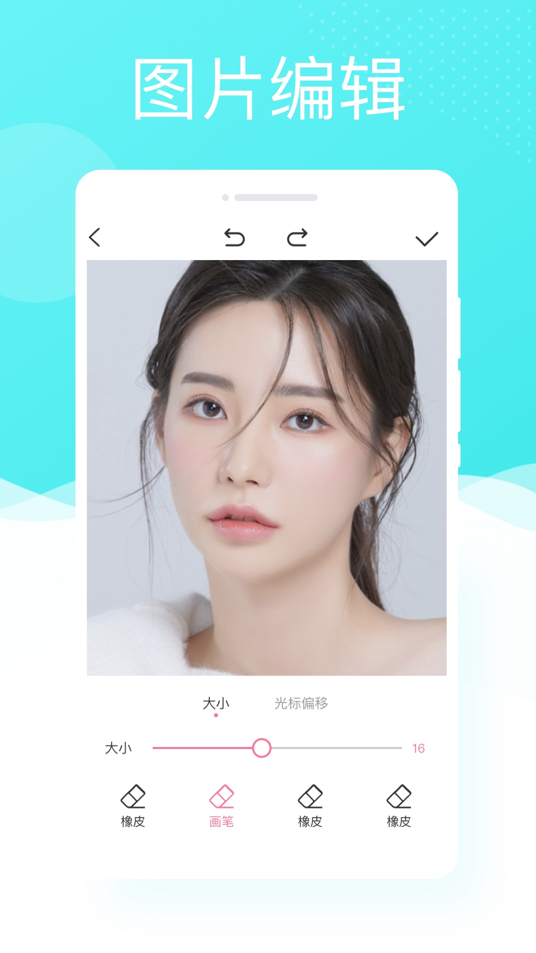 多彩相机下载手机版截图_1