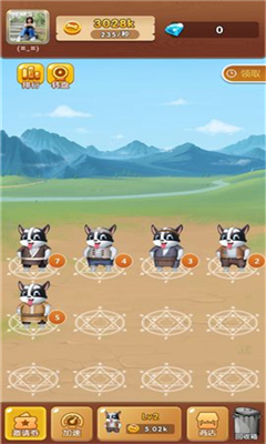 萌狗旺财截图_2