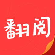 翻阅小说下载安装