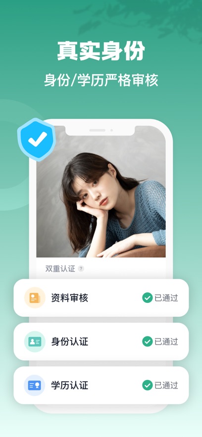 青藤之恋最新版截图_1