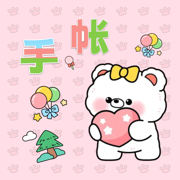 BuBu手帐最新版