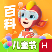 洪恩十万问最新版