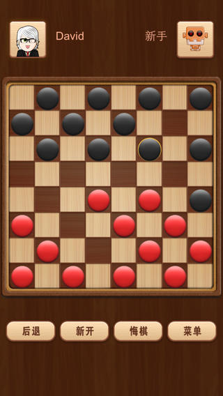 国际跳棋截图_2