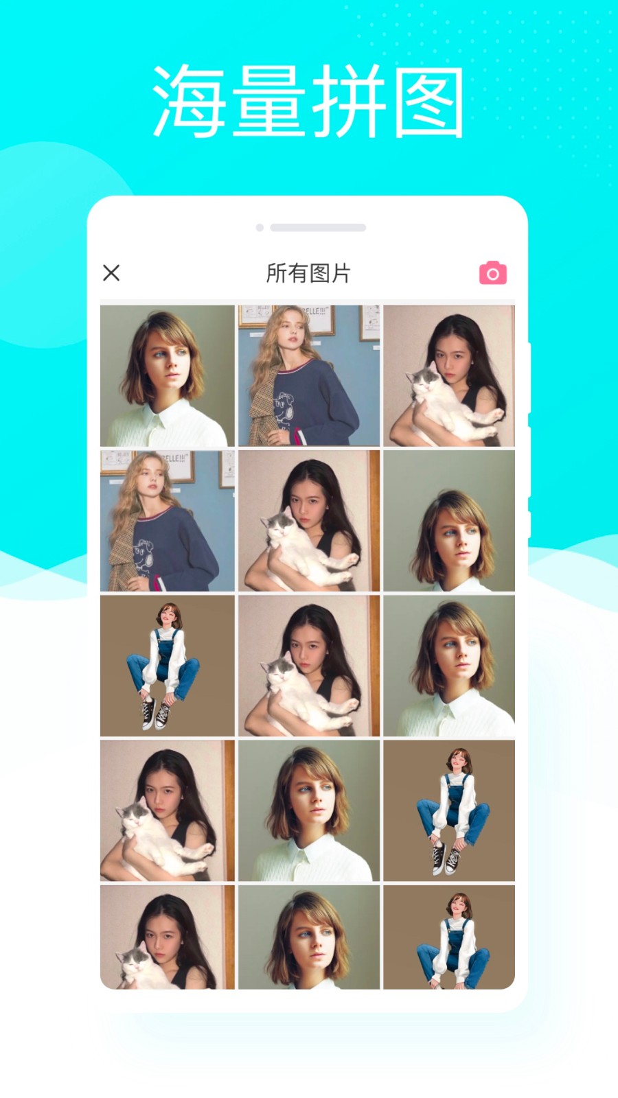 多彩相机下载手机版截图_4
