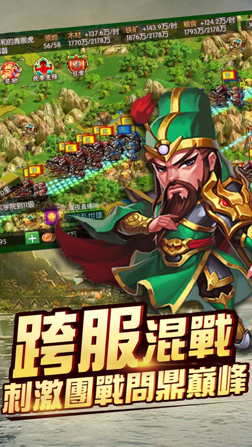 弹指兵兵截图_3