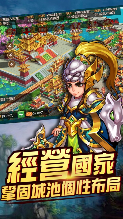 弹指兵兵截图_1
