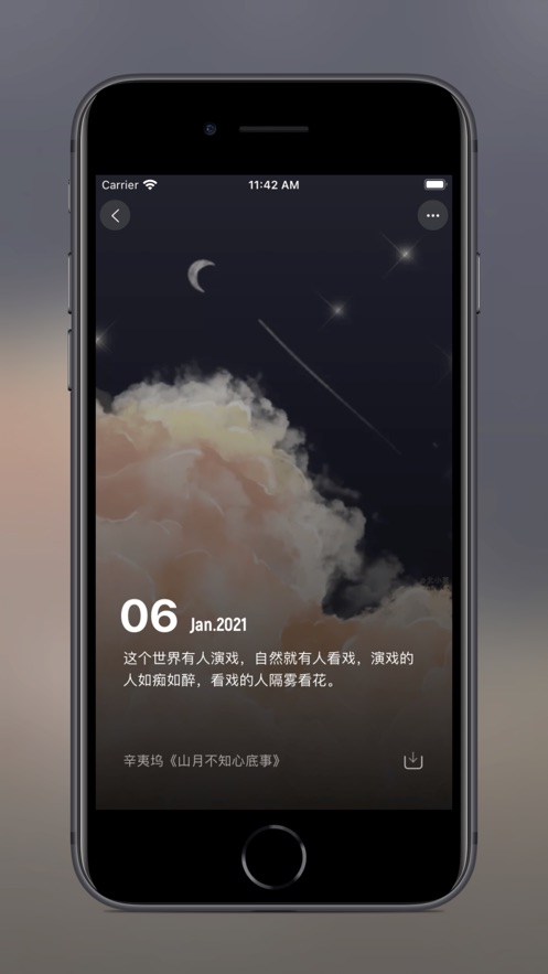 纸塘壁纸最新版截图_3