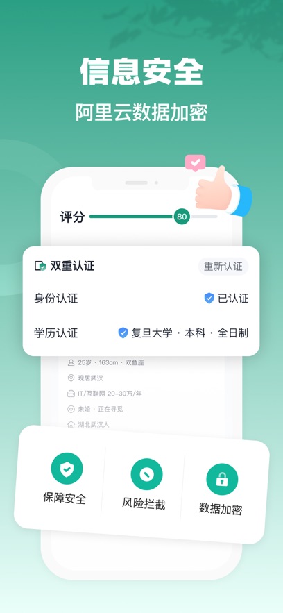 青藤之恋最新版截图_4
