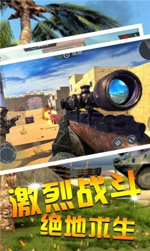 功夫吃鸡求生截图_3