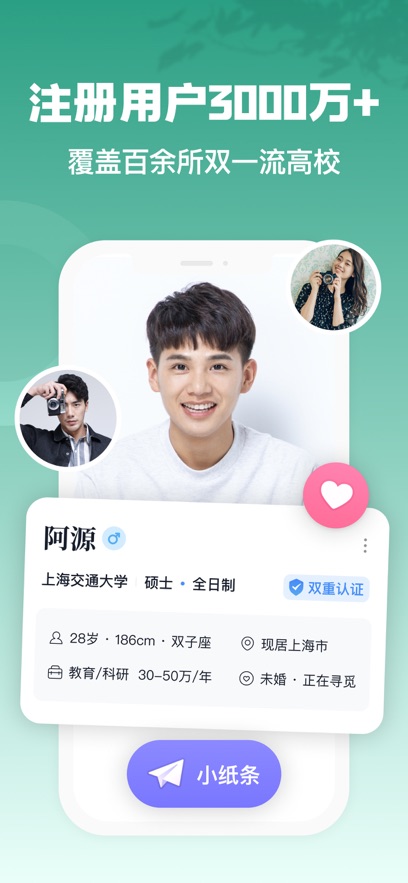 青藤之恋最新版截图_3