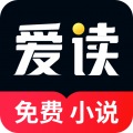 爱读小说下载安装