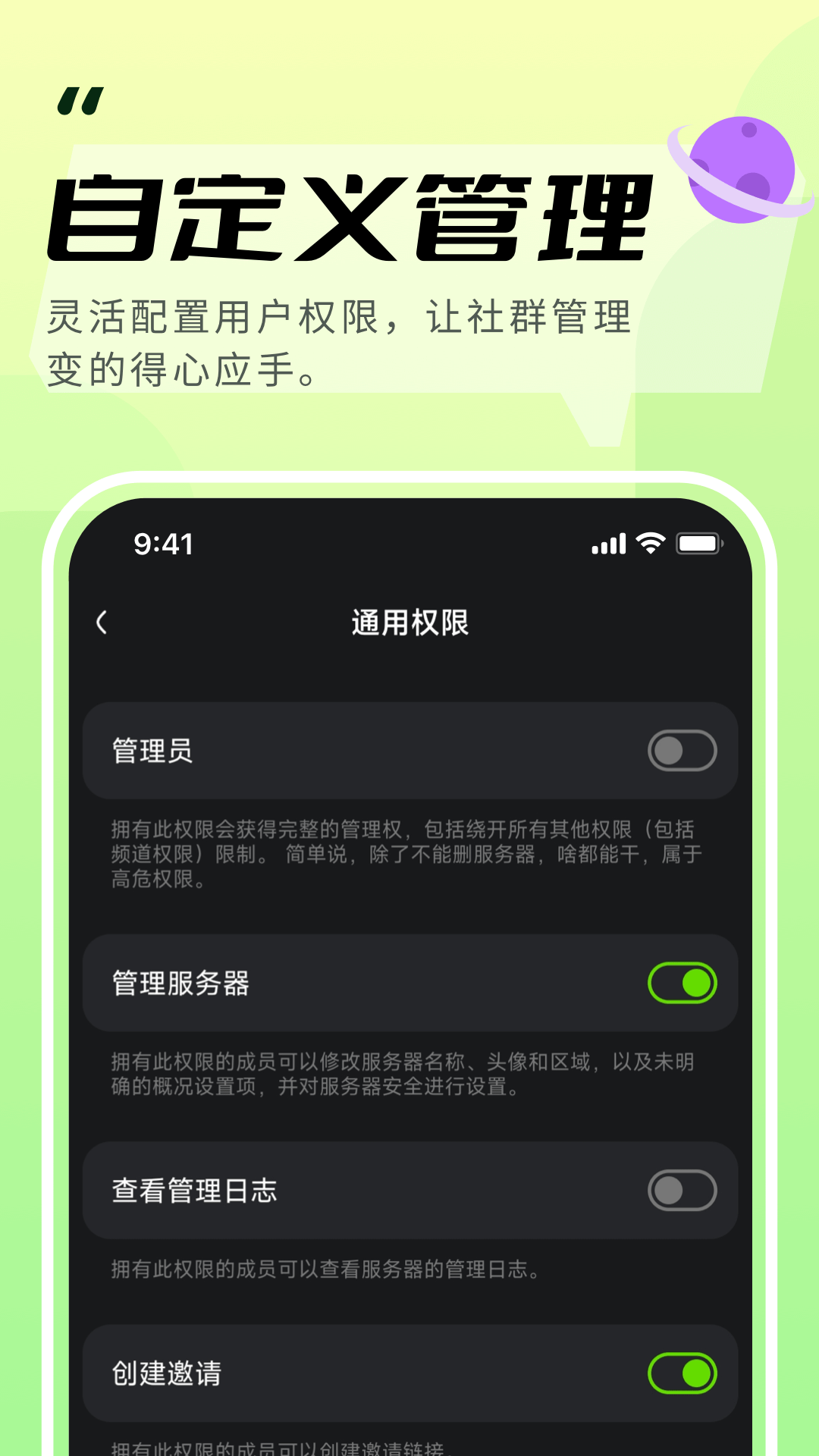 kook语音截图_3