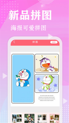甜心相机最新版截图_3