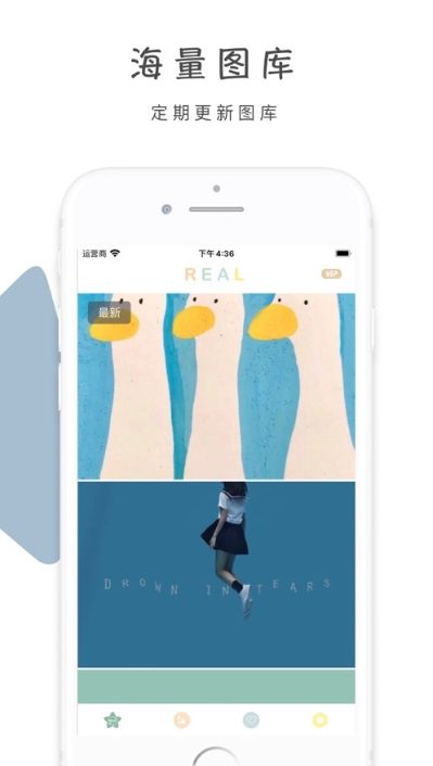 Real壁纸最新版截图_4