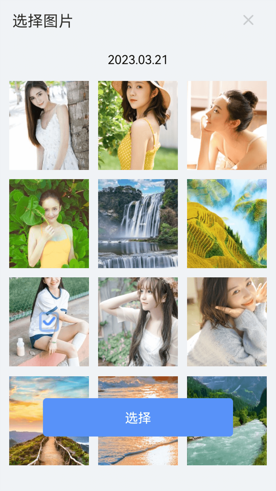 漫转相机最新版截图_4