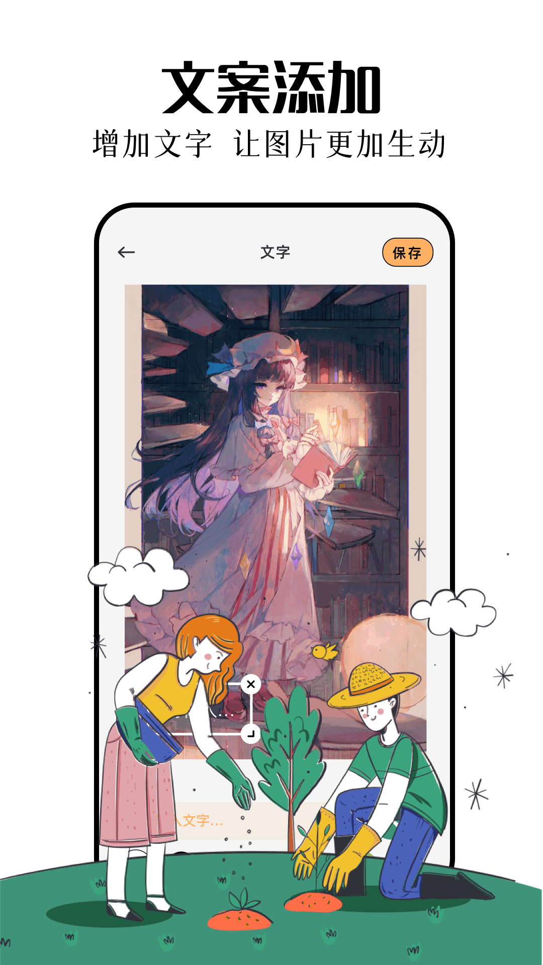 主题壁纸最新版截图_4