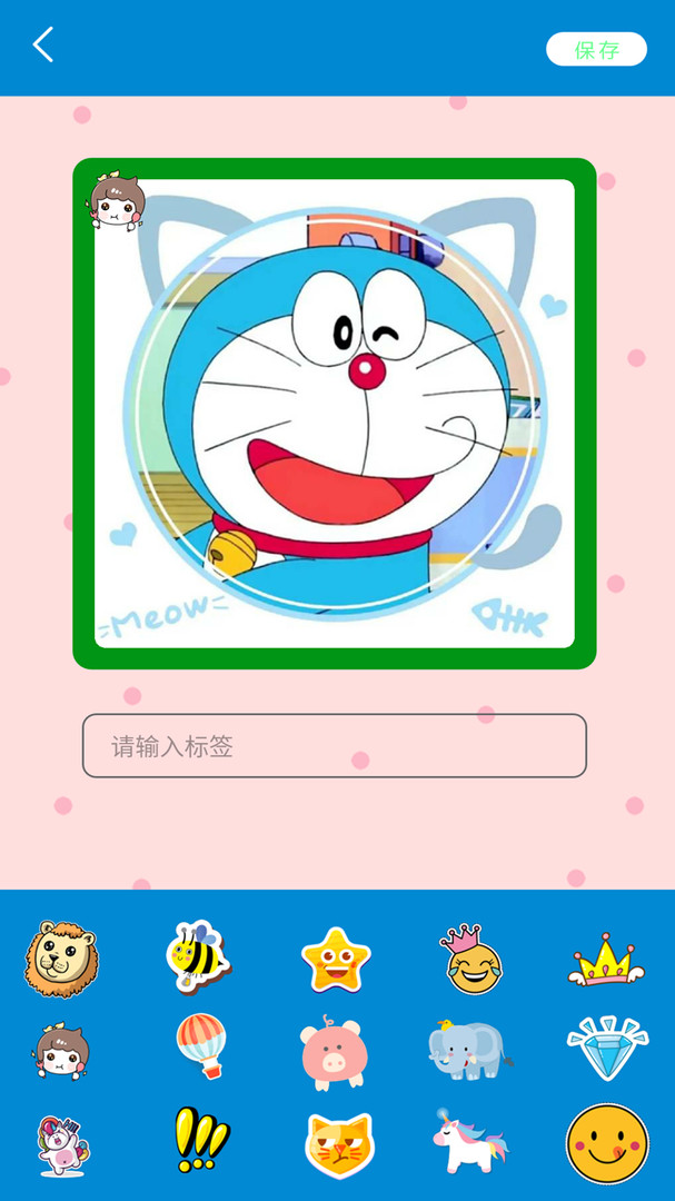 自拍照相机最新版截图_4